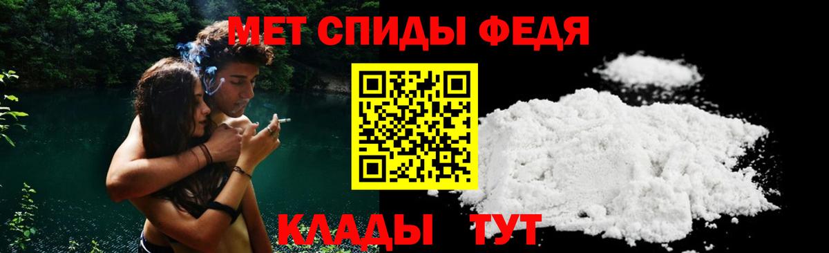 Amphetamine VHQ  Вход с VPN  АМФ  Салехард 