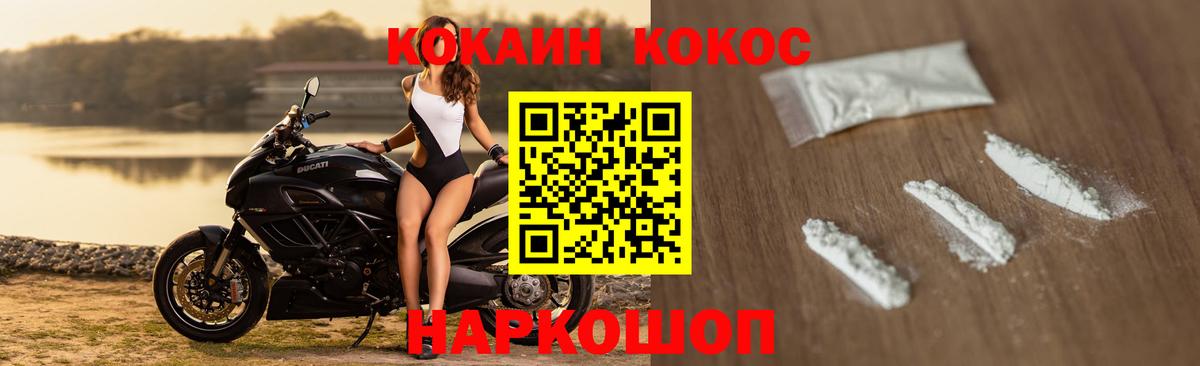 Кокаин Боливия Салехард