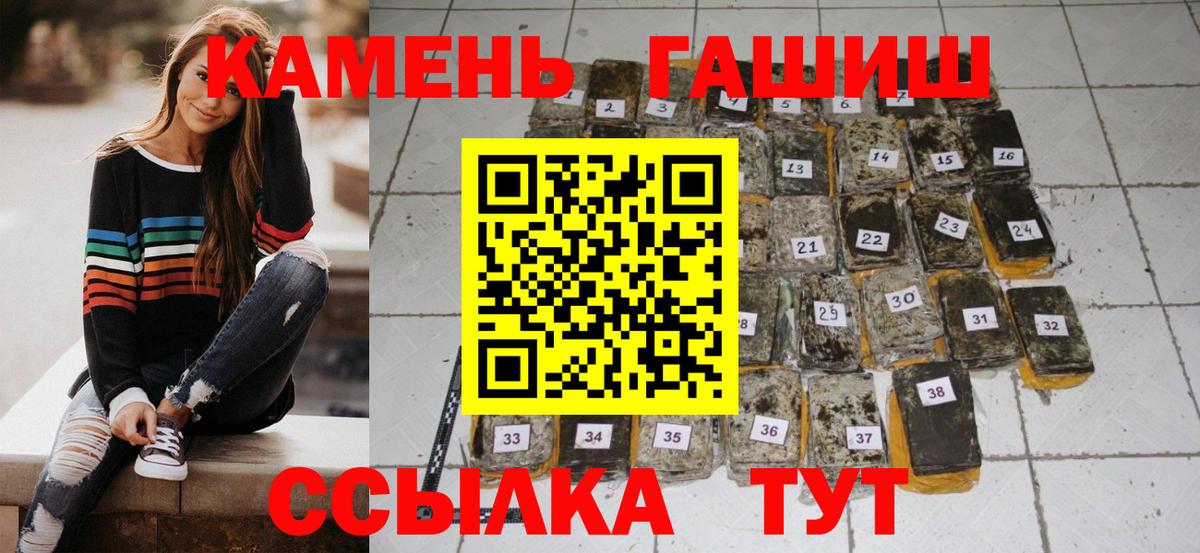 ГАШИШ Изолятор Салехард