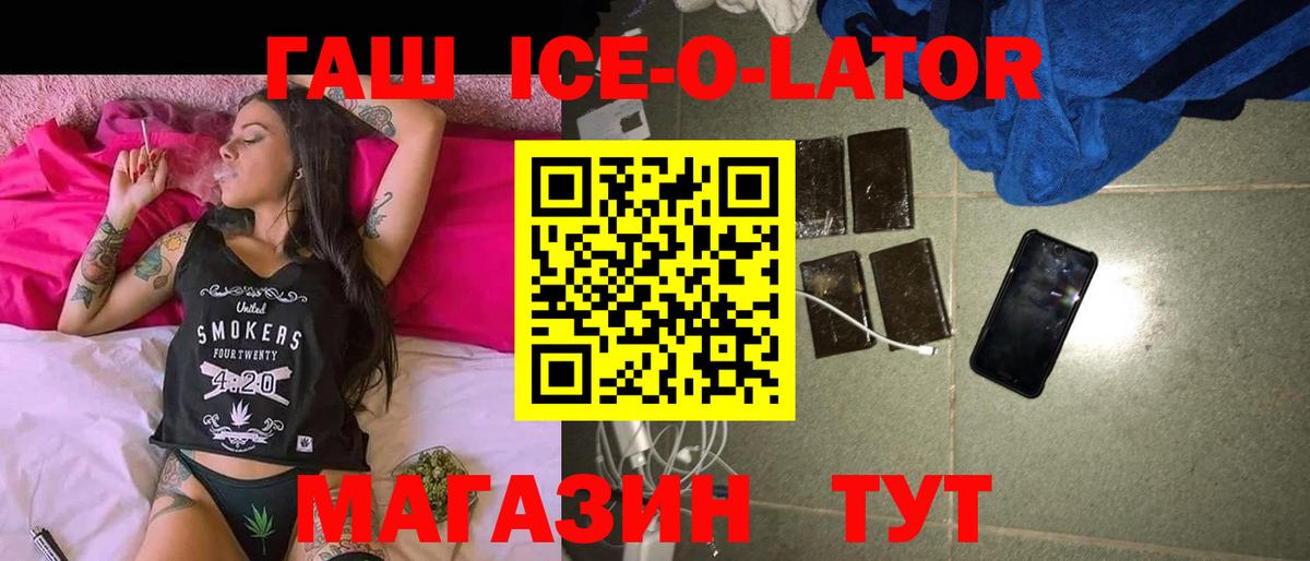 Салехард  Гашиш  Вход с VPN  Гашиш VHQ 