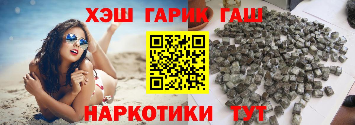 Героин Салехард