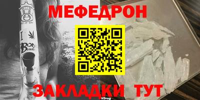 молекула духа Малгобек