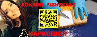 молекула духа Малгобек