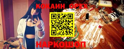 героин Можга