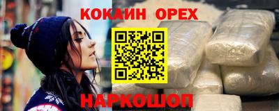 синтетический гашиш Моздок