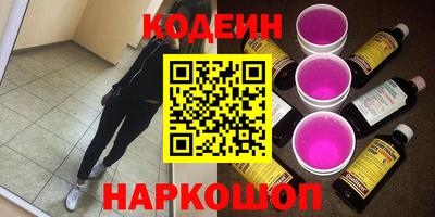 синтетический гашиш Моздок