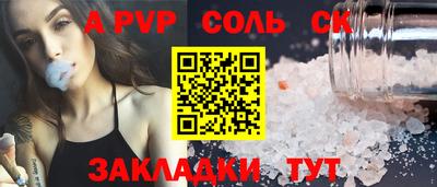 синтетический гашиш Моздок