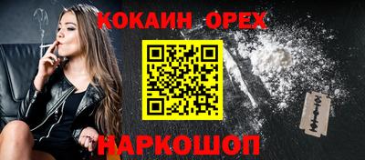 марки nbome Можайск