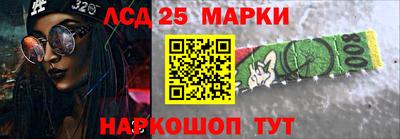 марки nbome Можайск