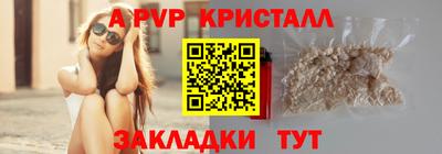 марки nbome Можайск