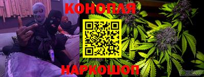 марки nbome Можайск