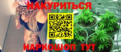 марки nbome Можайск