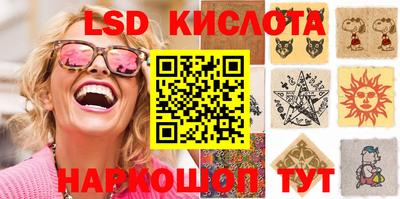 марки nbome Можайск