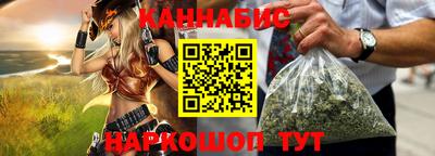 марки nbome Можайск