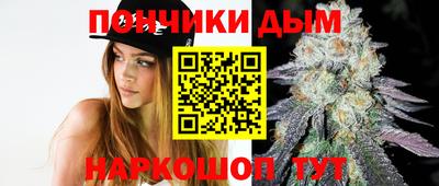 синтетический гашиш Моздок