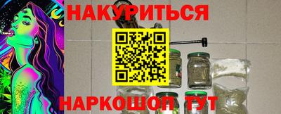 синтетический гашиш Моздок