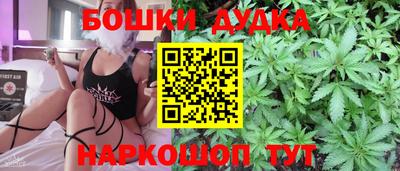 героин Можга
