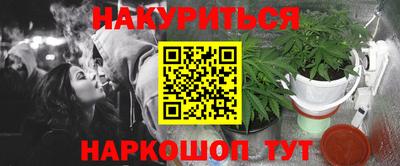 синтетический гашиш Моздок