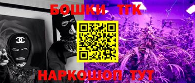 марки nbome Можайск