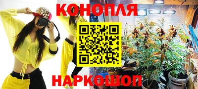 синтетический гашиш Моздок