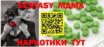 марки nbome Можайск