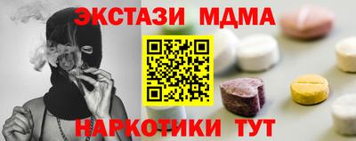 синтетический гашиш Моздок