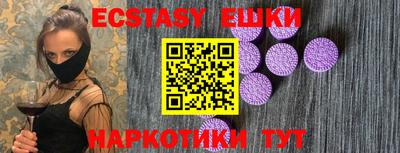 синтетический гашиш Моздок