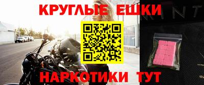 марки nbome Можайск