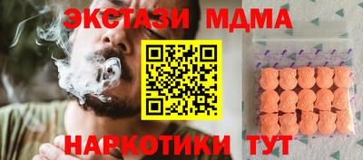 синтетический гашиш Моздок