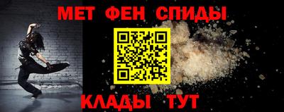 синтетический гашиш Моздок