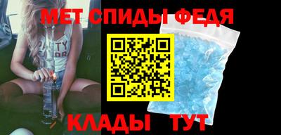 спиды Мариинск