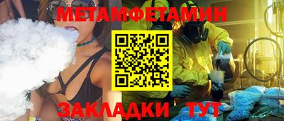 синтетический гашиш Моздок