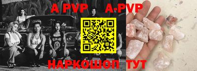 марки nbome Можайск