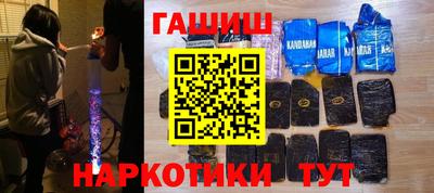 героин Можга