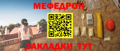 марки nbome Можайск
