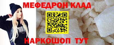 синтетический гашиш Моздок