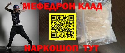 марки nbome Можайск