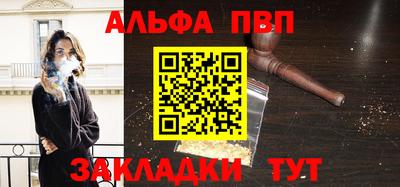 синтетический гашиш Моздок
