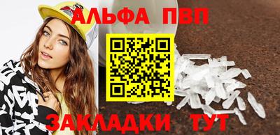 марки nbome Можайск