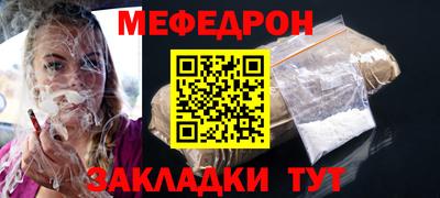 винт Малоярославец