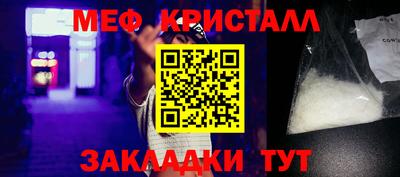 винт Малоярославец