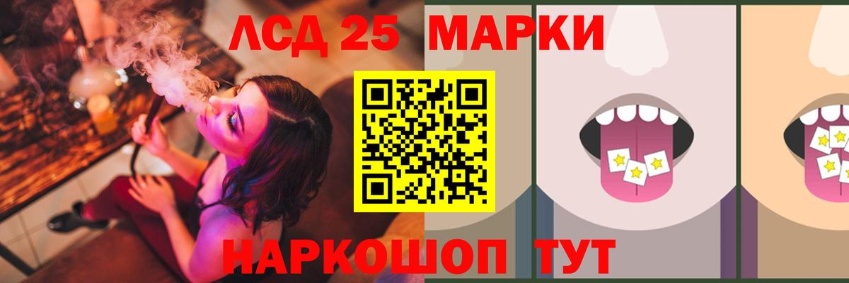 LSD-25 экстази ecstasy  LSD-25 экстази  LSD-25 экстази ecstasy  Салехард  Вход с VPN 