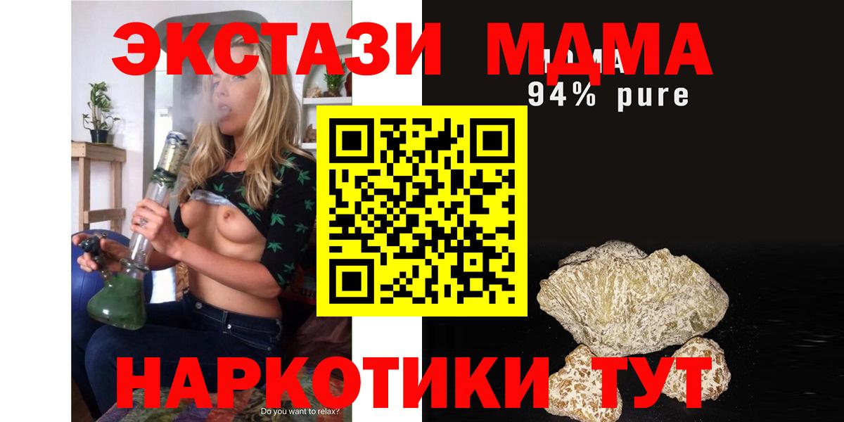 MDMA Molly Салехард