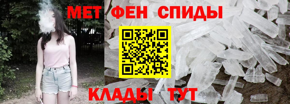 Метамфетамин пудра  Вход с VPN  Салехард  Метамфетамин пудра 
