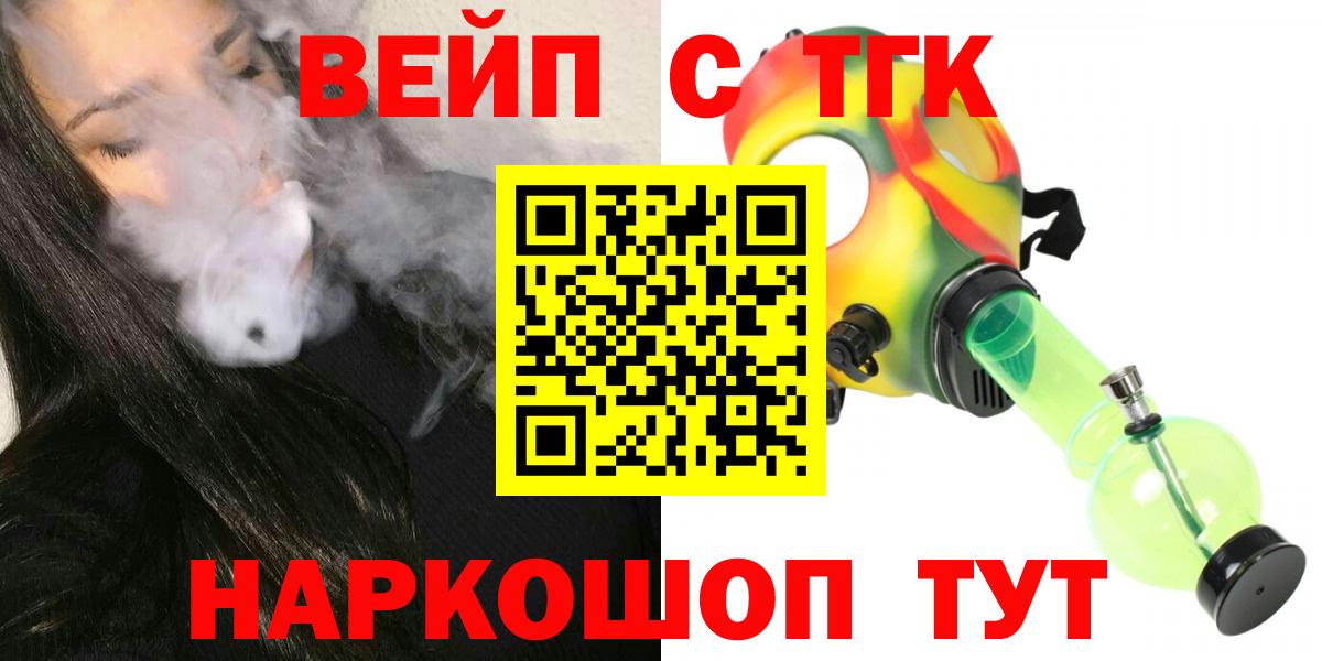 Дистиллят ТГК Wax  Вход с VPN  Дистиллят ТГК THC oil  закладка  Салехард 