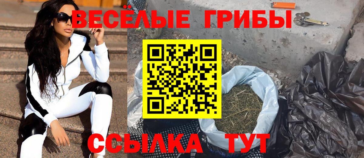 Меф   COCAIN  Вейп ТГК  Салехард  Вход с VPN 