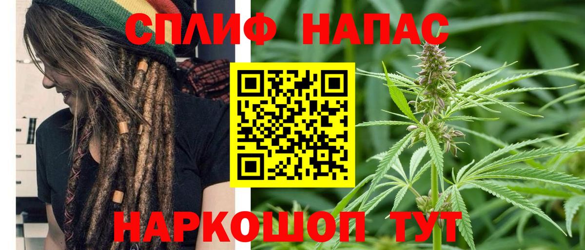 Салехард  Шишки марихуана LSD WEED  Марихуана ГИДРОПОН  Вход с VPN 